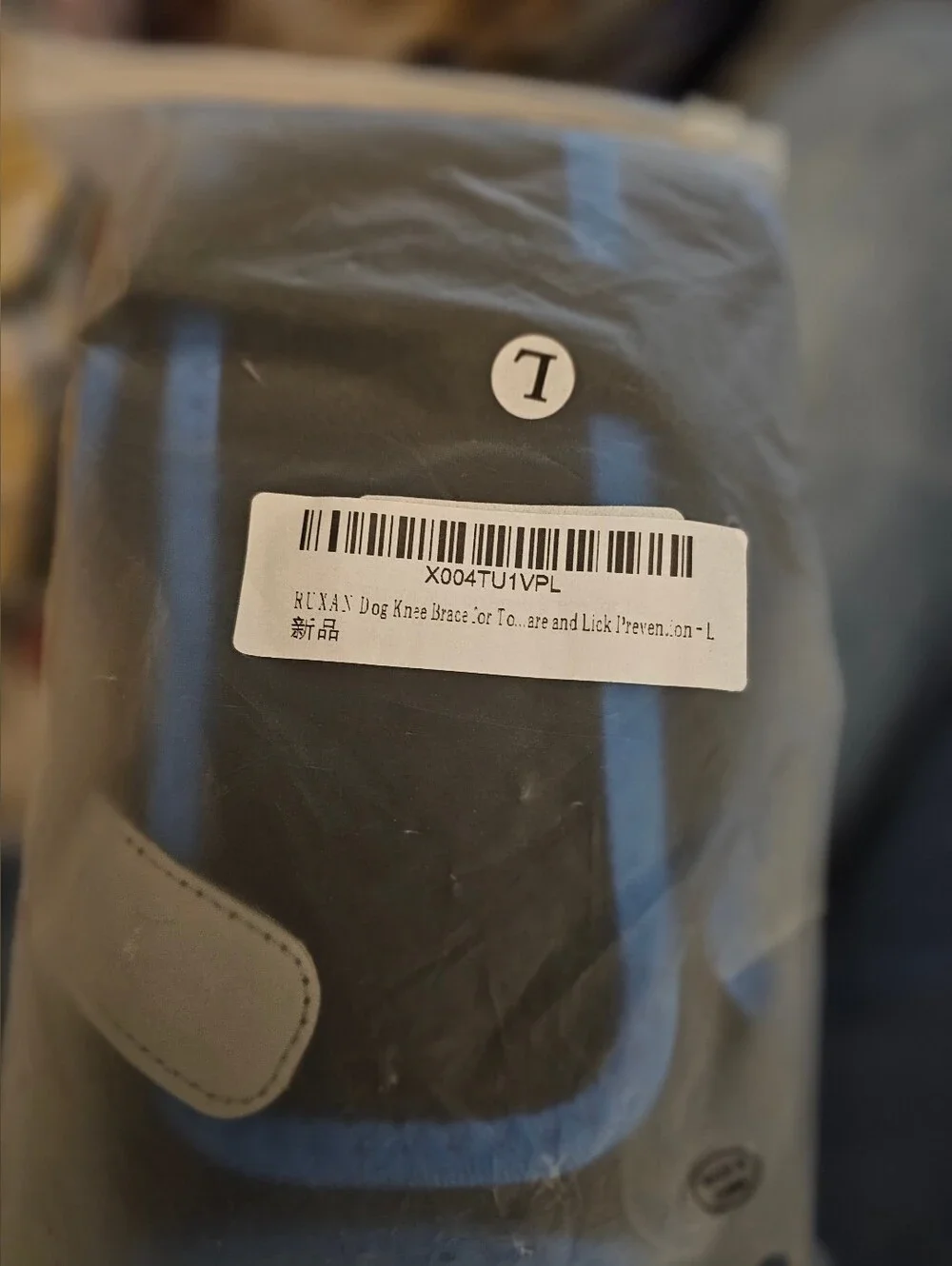RUXAN Ortho Dog Knee Brace Front and Back Leg Torn Acl No Lick Large NWOT